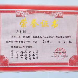 許美勤 許美勤