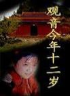 薛白 薛白