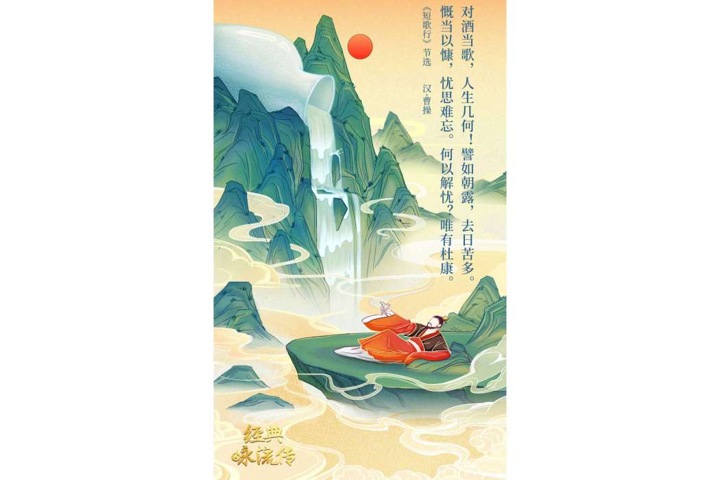 峨眉山月歌(2022年王錚亮、曹媛源演唱的歌曲) 峨眉山月歌(2022年王錚亮、曹媛源演唱的歌曲)