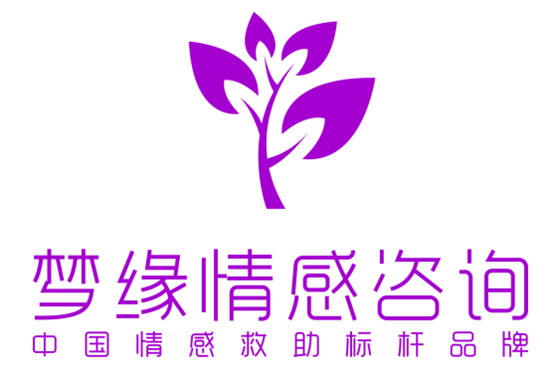 夢緣情感 夢緣情感