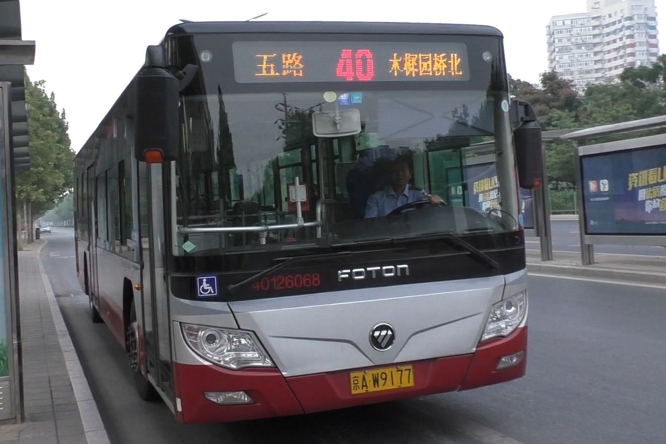 北京公交40路