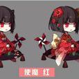 紅(手機遊戲“崩壞學園2”使魔) 紅(手機遊戲“崩壞學園2”使魔)