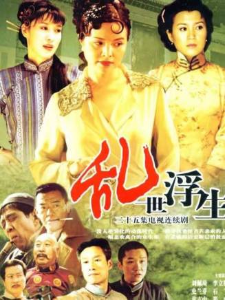 劉佩琦 劉佩琦