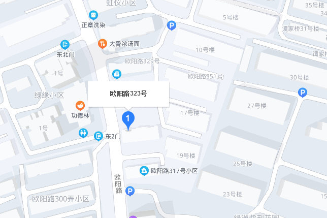 歐陽路323號 歐陽路323號