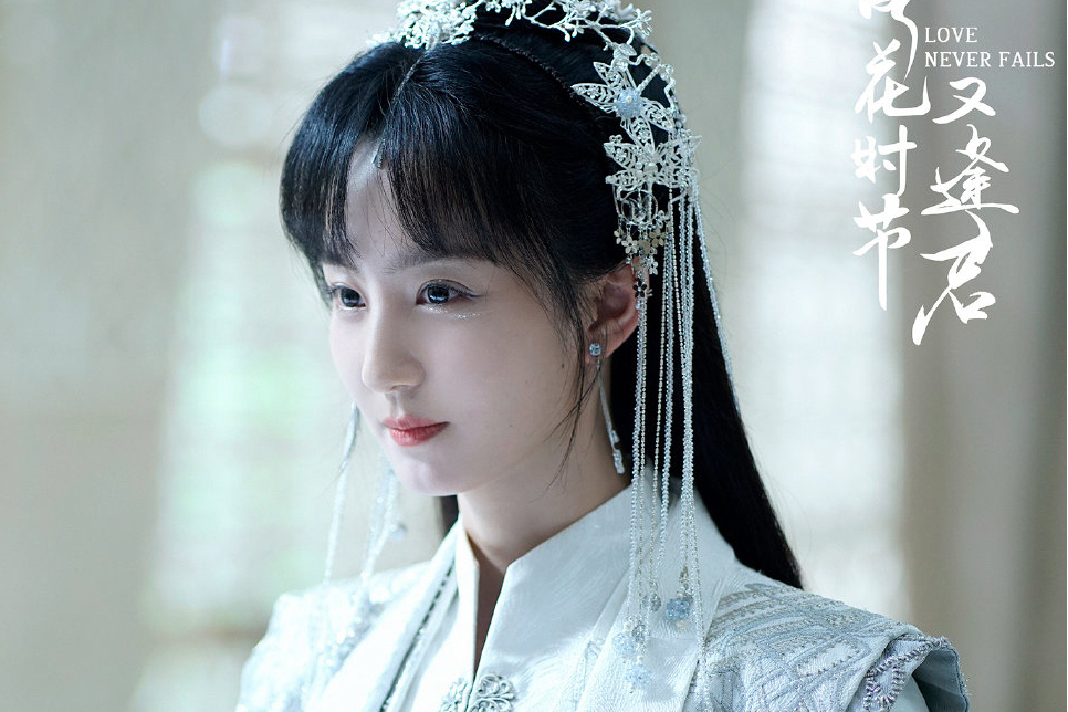 陸瑤(古裝玄幻仙俠劇《落花時節又逢君》中角色) 陸瑤(古裝玄幻仙俠劇《落花時節又逢君》中角色)