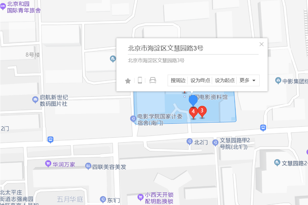 文慧園路3號 文慧園路3號