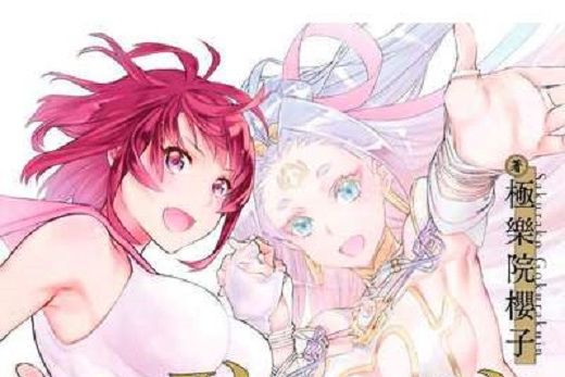 詠歌女神 詠歌女神