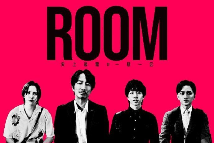 room(2024年真島秀和主演的日本電視劇)