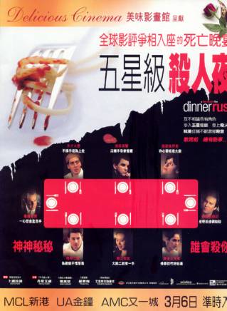 鄔君梅 鄔君梅