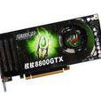 翔升GeForce8800GTX 翔升GeForce8800GTX