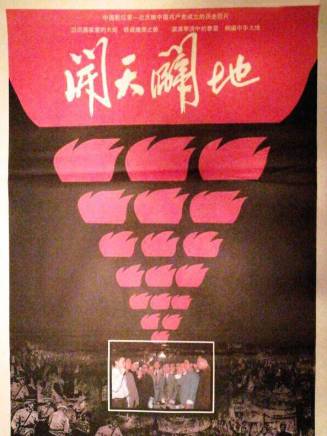 金暉(中國男演員)