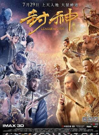 黃曉明 黃曉明