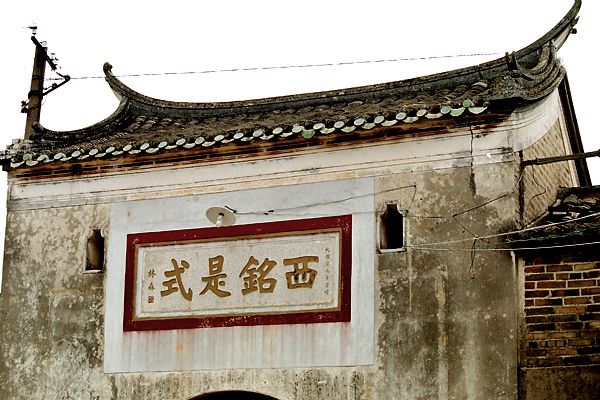建橋圍 建橋圍