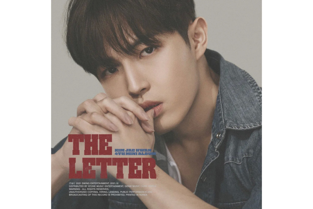 The Letter(金在煥發行音樂專輯) The Letter(金在煥發行音樂專輯)