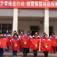 迎澤街國小 迎澤街國小