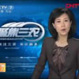 聚焦三農