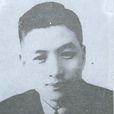 李黎洲 李黎洲