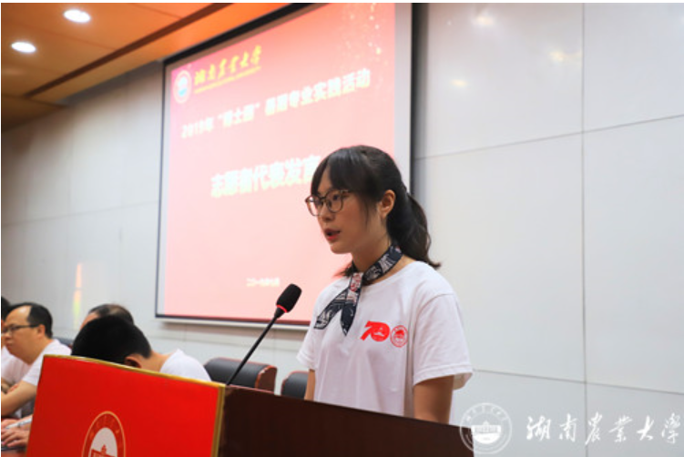 王婭(湖南農業大學博士) 王婭(湖南農業大學博士)
