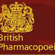 英國藥典 英國藥典