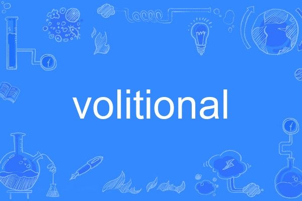 volitional