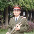 侯冰(解放軍軍樂團演奏員) 侯冰(解放軍軍樂團演奏員)