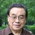 李輝柄 李輝柄