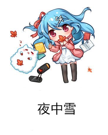 夜中雪 夜中雪