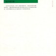 亦術亦俗 亦術亦俗