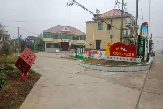 蓮托村 蓮托村