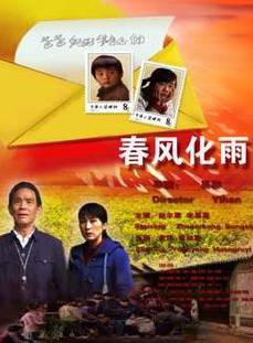 喬涵(中國內地男演員)
