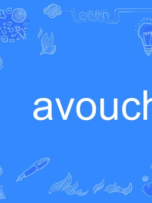 avouch avouch