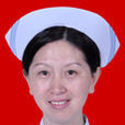 朱亞萍(副主任護師) 朱亞萍(副主任護師)