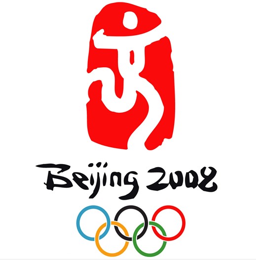 北京2008年奧林匹克口號