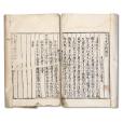十七史百將傳(百將傳) 十七史百將傳(百將傳)