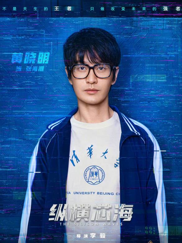 赤熱(李駿執導的電視劇) 赤熱(李駿執導的電視劇)