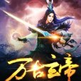 壹邈之行 壹邈之行