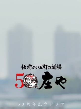 安普賢 安普賢
