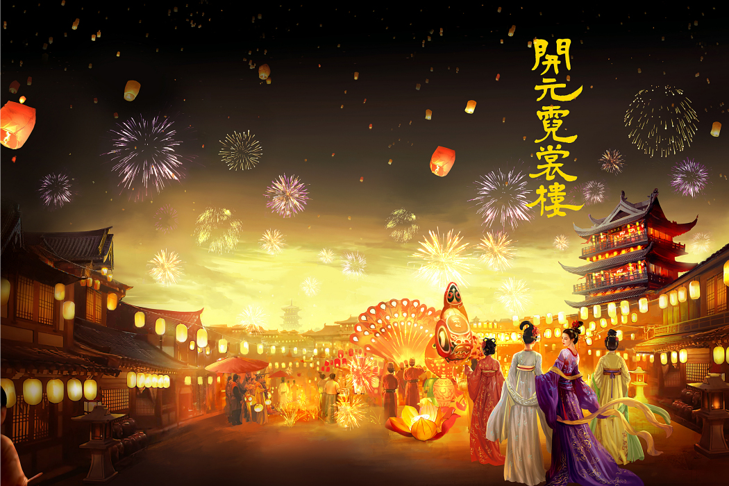 霓裳別曲(李莎創作、幻紗演唱的歌曲作品) 霓裳別曲(李莎創作、幻紗演唱的歌曲作品)