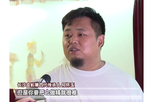何懷玉(長沙皮影第四代傳承人) 何懷玉(長沙皮影第四代傳承人)
