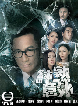 孫慧雪