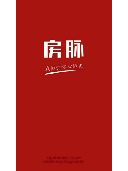 房脈 房脈