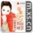 天價媽咪 天價媽咪