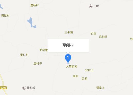 草朗村(汶朗鎮下轄村) 草朗村(汶朗鎮下轄村)
