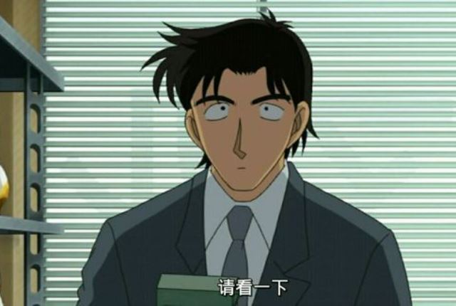 廣田刑事 廣田刑事