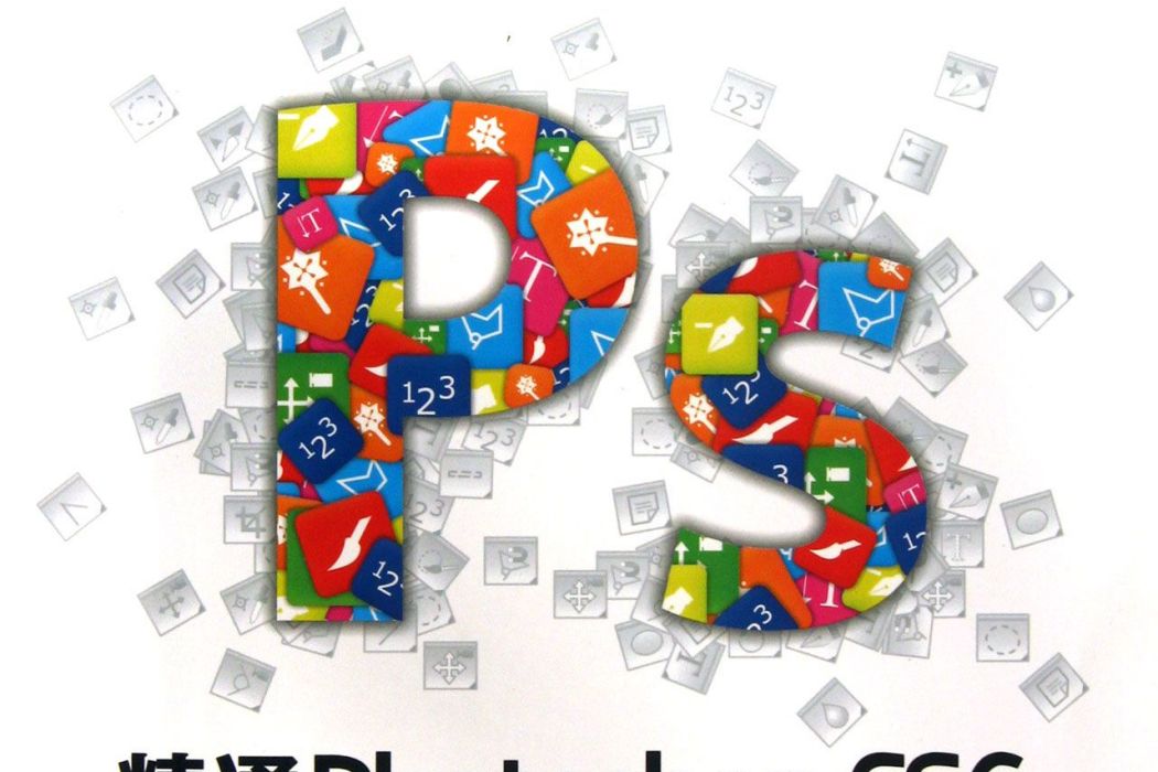 Photoshop CS6(adobe photoshop cs6(Adobe Photoshop CS6)) Photoshop CS6(adobe photoshop cs6(Adobe Photoshop CS6))