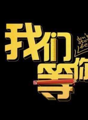 黃俊雄