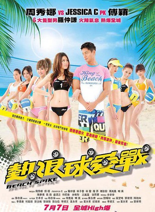 楊盼盼(演員,監製,製片人) 楊盼盼(演員,監製,製片人)