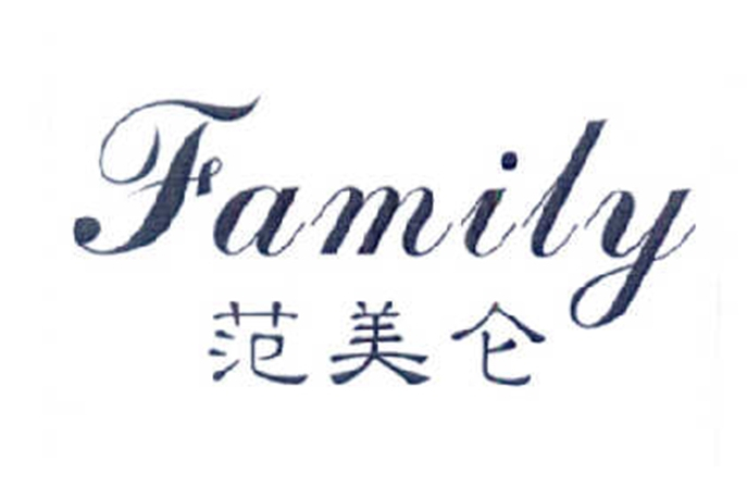 范美侖family 范美侖family