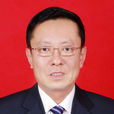 李永軍(甘肅酒泉市委常委、秘書長、副市長) 李永軍(甘肅酒泉市委常委、秘書長、副市長)