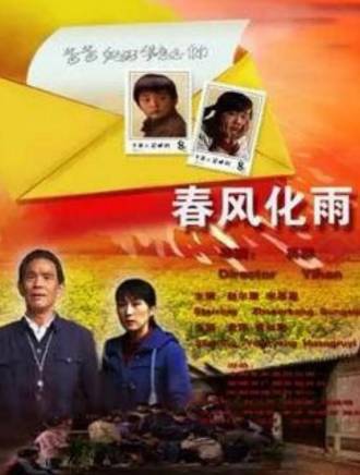 鄭曉寧(鄭小寧)